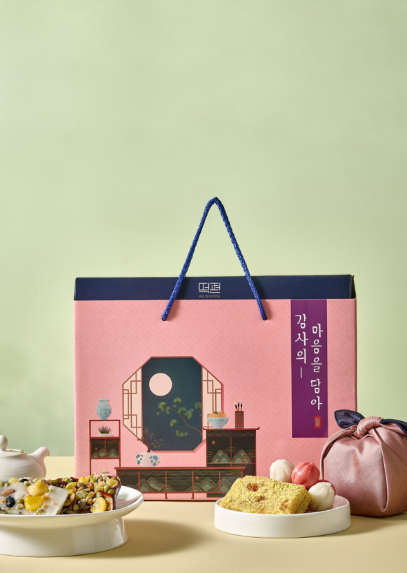 떡편 모듬영양 송편세트 (곶감호박+흑미영양+찹쌀콩떡+꿀송편) 선물세트