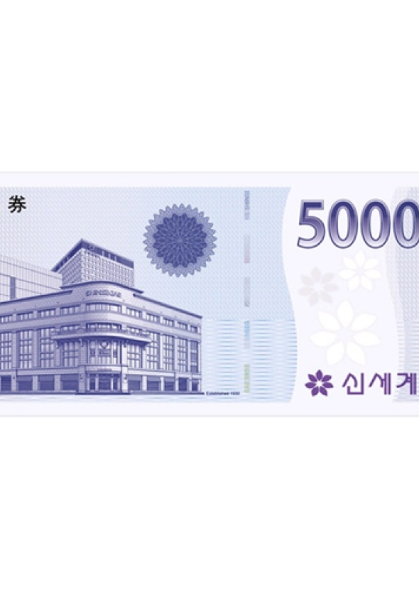 신세계백화점 선물하기 